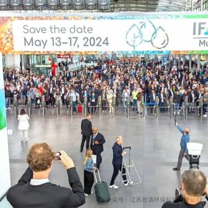 江苏世清环保科技有限公司参加第25届环境企业家国际研修班