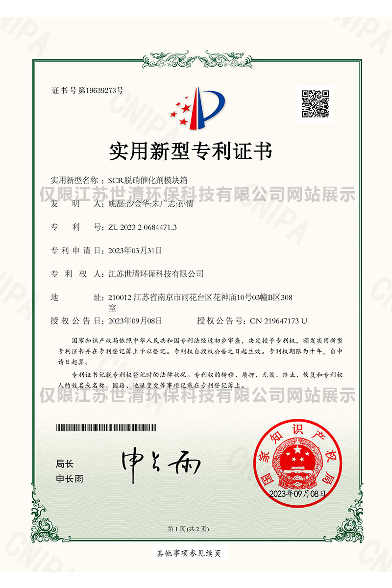 计算机软件著作权登记证书